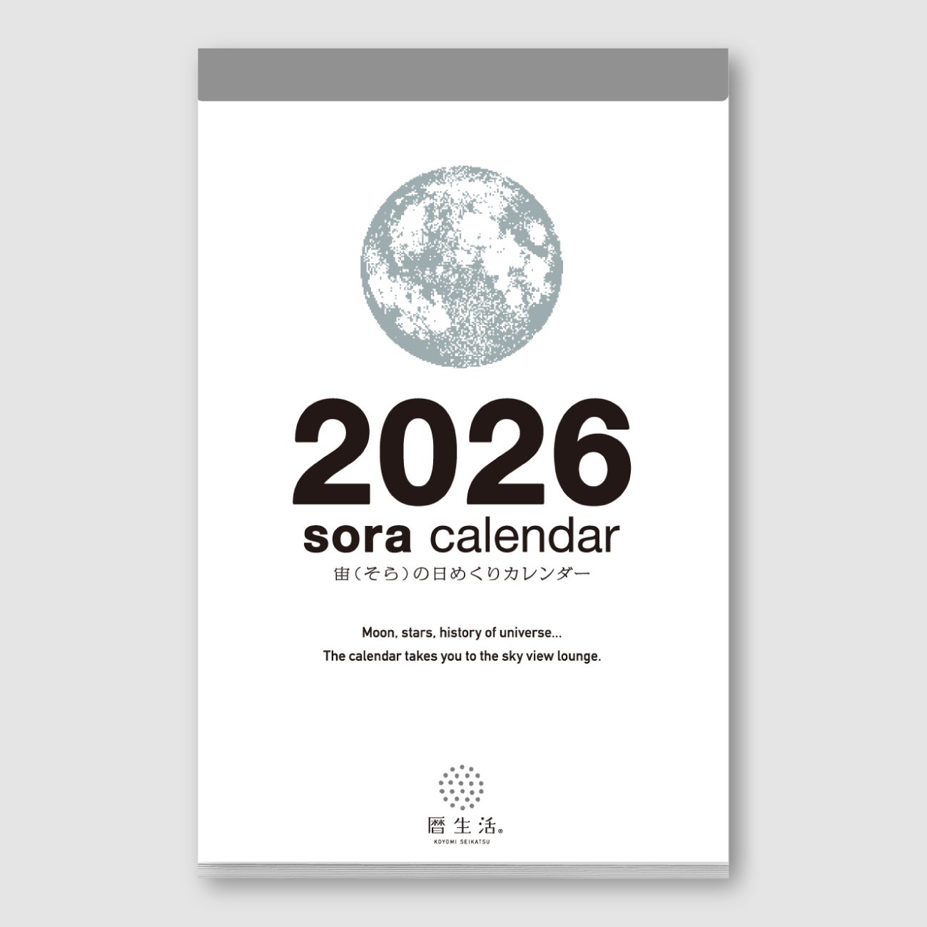 Hot Cool Tokyo — Daily Moon Calendar 2026 Edition (Last Batch)